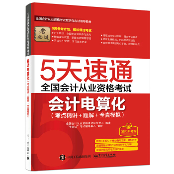 5ͨȫӋĘI(y)YԇӋ㻯cv+}+ȫģMٛlcӛփԣ