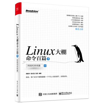 Linux���������ƪ���£����� �W(w��ng)�j(lu��)��ϵ�y(t��ng)ƪ