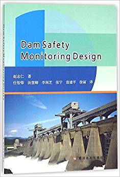 Dam Safety Monitoring Design