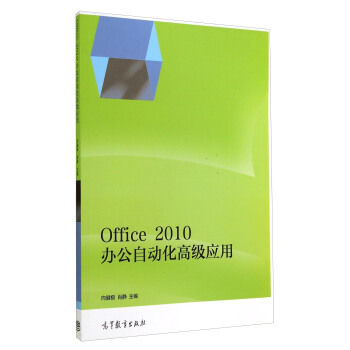 Office 2010kԄӻ߼