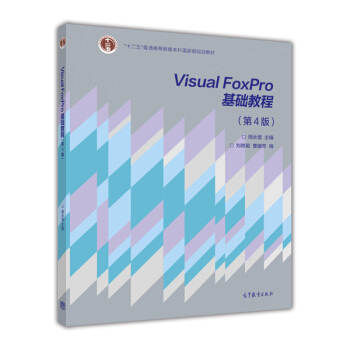 Visual FoxPro A̳