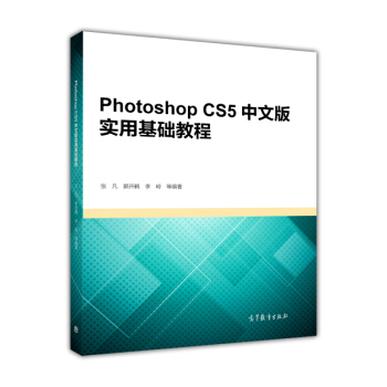 Photoshop CS5İ挍(sh)ûA(ch)̳