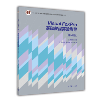 Visual FoxPro Ǎָ̳