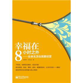 �Ҹ���8С�r(sh��)֮��