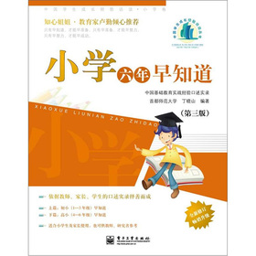 �Ї��W(xu��)�����L��(j��ng)�(y��n)�LՄ��С�W(xu��)����С�W(xu��)������֪������3�棩