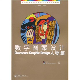 ȫ����(sh��)��ý�wˇ�g(sh��)������n�̘�(bi��o)��(zh��n)�̲ġ���(sh��)�ֈD���O(sh��)Ӌ������ƪ��ȫ�ʣ�