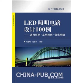 LED�����·�O(sh��)Ӌ(j��)100����ͨ��������܇����������������