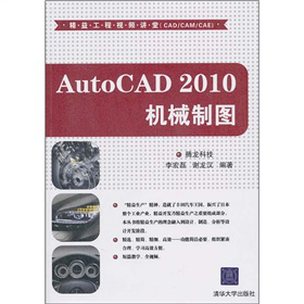 湤ҕlvãCAD/CAM/CAEAutoCAD 2010C(j)еƈDP