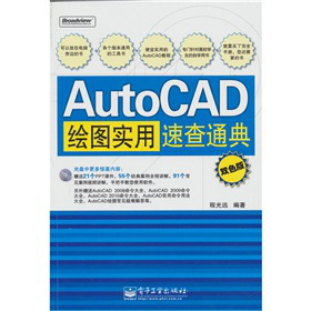 AutoCAD�L�D��(sh��)���ٲ�ͨ�䣨�pɫ�棩����CD��P1����