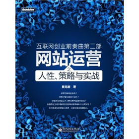 ��(li��n)�W(w��ng)��(chu��ng)�I(y��)ǰ������2�����W(w��ng)վ�\(y��n)�I֮�����������c��(sh��)��(zh��n)