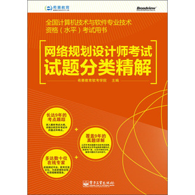 ȫ��Ӌ(j��)��C(j��)���g(sh��)�cܛ�����I(y��)���g(sh��)�Y��ˮƽ����ԇ�Õ����W(w��ng)�j(lu��)Ҏ(gu��)���O(sh��)Ӌ(j��)����ԇԇ�}�����