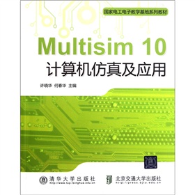 Multisim 10Ӌ(j)C(j)漰(yng)