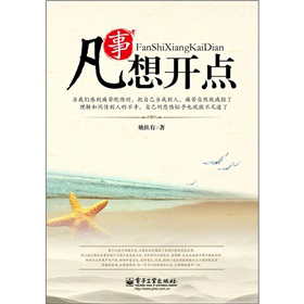 �������_�c(di��n)