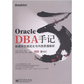 Oracle DBA��ӛ3����(sh��)��(j��)�����܃�(y��u)���c��(n��i)��ԭ������