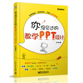 ��]Ҋ�^�Ľ̌W(xu��)PPT�O(sh��)Ӌ