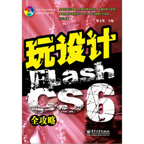 ���O(sh��)ӋFlash CS6ȫ����