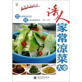 �T�˼ҳ����˴�ȫ