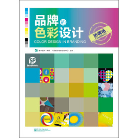 Ʒ�Ƶ�ɫ���O(sh��)Ӌ