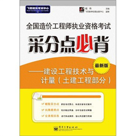 ȫ(gu)r(ji)̎(zh)I(y)Yԇɷc(din)رO(sh)̼g(sh)cӋ(j)̲֣°棩