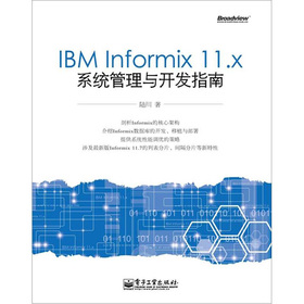 IBM Informix 11.xϵ�y(t��ng)�����c�_�l(f��)ָ��