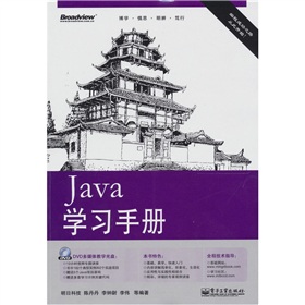 Java�W(xu��)��(x��)�փ�(c��)����DVD��P(p��n)1����