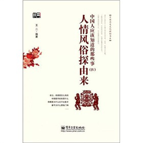 �Ї��ˑ�(y��ng)ԓ֪������Щ��4�������L(f��ng)��̽�Ɂ�