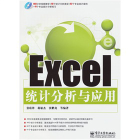 Excel�y(t��ng)Ӌ(j��)�����c��(y��ng)�ã�����P1����