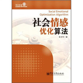 �����Ѓ�(y��u)���㷨