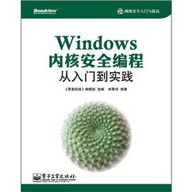 Windows��(n��i)�˰�ȫ���̏����T�����`
