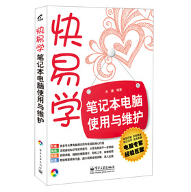 ���׌W(xu��)���Pӛ����Xʹ���c�S�o(h��)����CD��P1����