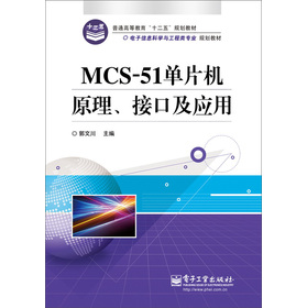 MCS-51ƬCԭӿڼ(yng)