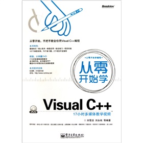 �����_(k��i)ʼ�W(xu��)Visual C++����DVD��P(p��n)1����