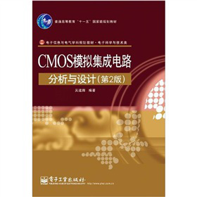 CMOSģM·cO(sh)Ӌ2棩