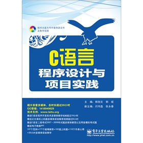 C�Z�Գ����O(sh��)Ӌ�c�Ŀ���`����VCD��P1����