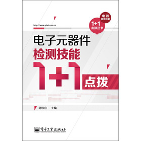 ���Ԫ�����z�y����1+1�c(di��n)��