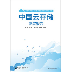 �Ї��ƴ惦�l(f��)չ��(b��o)��