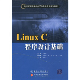 Linux CO(sh)Ӌ(j)A(ch)