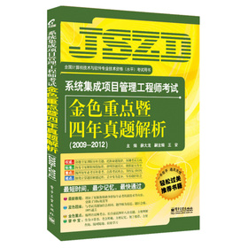 ϵ�y(t��ng)�����(xi��ng)Ŀ�������̎���ԇ����ɫ���c(di��n)���������}������2009-2012��