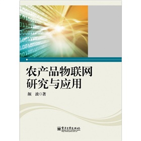 �r(n��ng)�a(ch��n)Ʒ��(li��n)�W(w��ng)�о��c��(y��ng)��