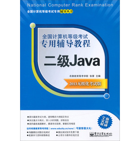 ȫ��Ӌ��C�ȼ���ԇ�����o��(d��o)�̳�