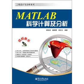 MATLAB�ƌW(xu��)Ӌ(j��)�㼰����