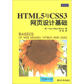 HTML5cCSS3W(wng)O(sh)ӋA(ch)