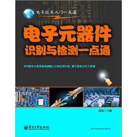 ���Ԫ�����R�e�c�z�yһ�c(di��n)ͨ