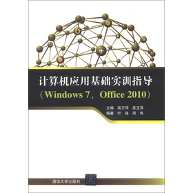 Ӌ(j)C(j)(yng)ûA(ch)(sh)Ӗ(xn)ָ(do)Windows 7Office 2010