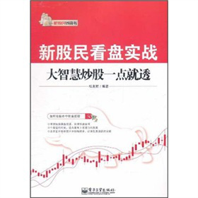 ¹񿴱P(zhn)ǻ۳һc͸