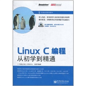 Linux C���̏ĳ��W(xu��)����ͨ����DVD��P(p��n)2����