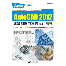 AutoCAD 2012ƈDc҃(ni)O(sh)Ӌ(j)