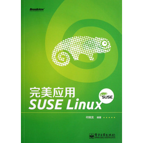 ������(y��ng)��SUSE Linux