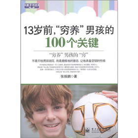 13�qǰ�����F�B(y��ng)���к���100���P(gu��n)�I