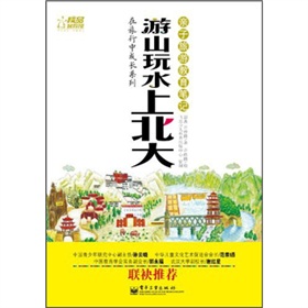 ��ɽ��ˮ�ϱ����H�����ν����Pӛ